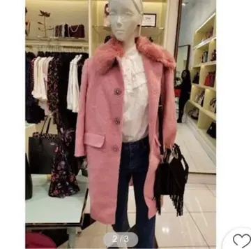 케이트 스페이드 핑크 퍼 롱 코트