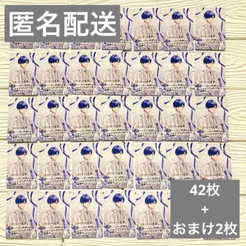 이레이스 If 보쿠유메 3주년 칩카