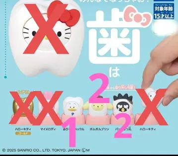 산리오 캐릭터즈 모두 함께 되자!-치아- 5 개