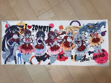 좀비랜드 사가 타월