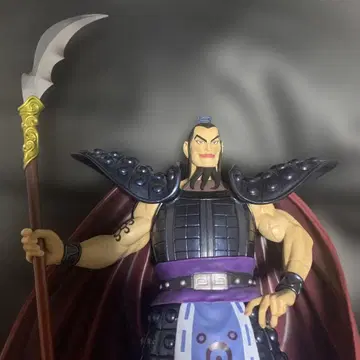 받침대 결품/킹덤 제일복권 오키 라스트 원