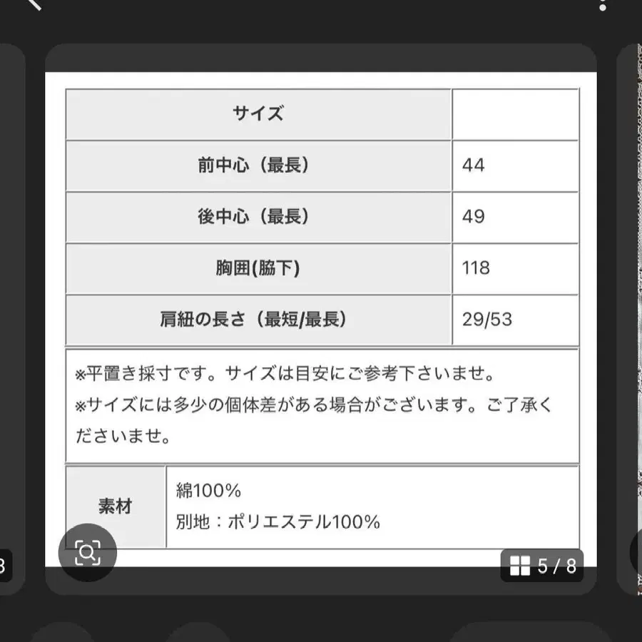 9번째 상품 이미지