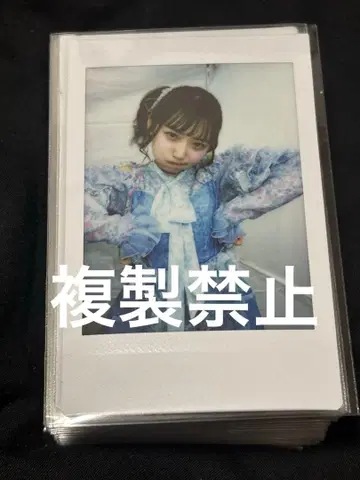 SWEET STEADY 오토이 유이 폴라로이드 33장 세트