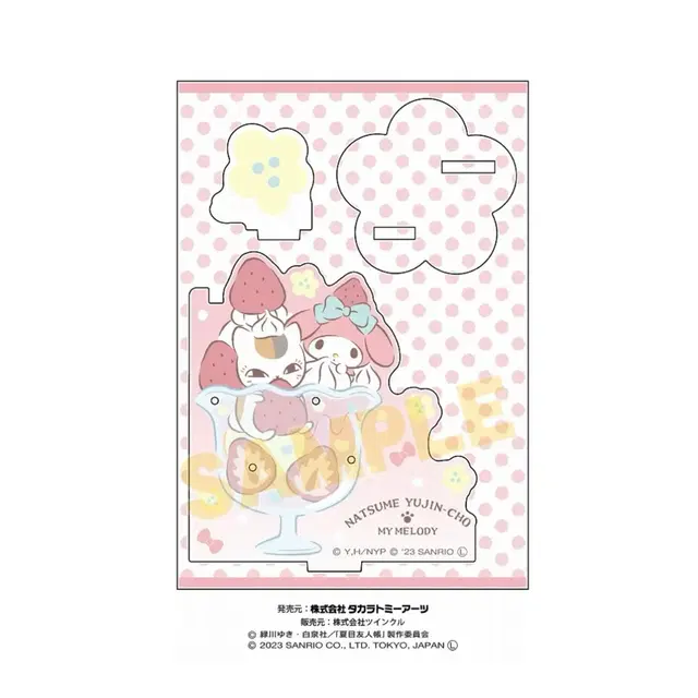 나츠메 우인장 산리오 콜라보 아크릴 액세서리 스탠드 냥코선생 마이멜로디