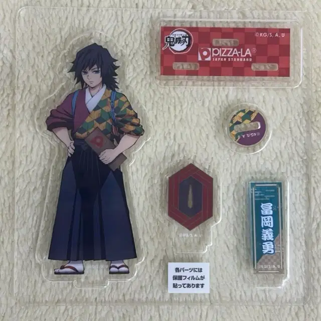 귀멸의 칼날 토미오카 기유 피자라 아크릴 스탠드