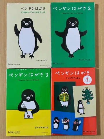Suica 펭귄 엽서 4종 세트