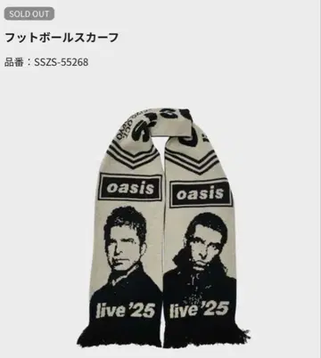 미개봉 oasis 오아시스 풋볼 스카프