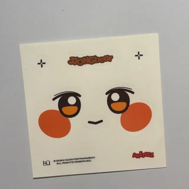 에이티즈 종호 쫑베어 응원봉 커버 스티커