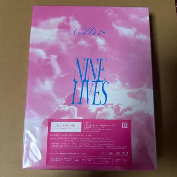초특급 CD NINE LIVES 완전 생산 한정판
