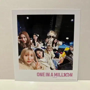 ONE IN A MILLION 혜택 3