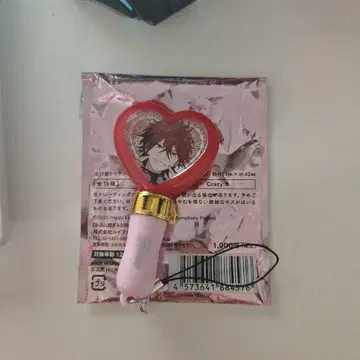 앙상블 스타즈 앙스타 스타포니4th 미니 펜라이트 참 아마기 린네