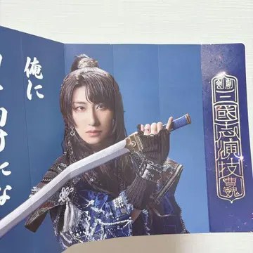 검극 삼국지 입장 혜택 할리센