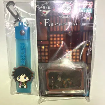 귀멸의 칼날 제일복권 언니의 원수 기유 세트