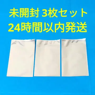 내가 연인이 될 리 없잖아 입장 특전 메모리얼 필름 3장 세트