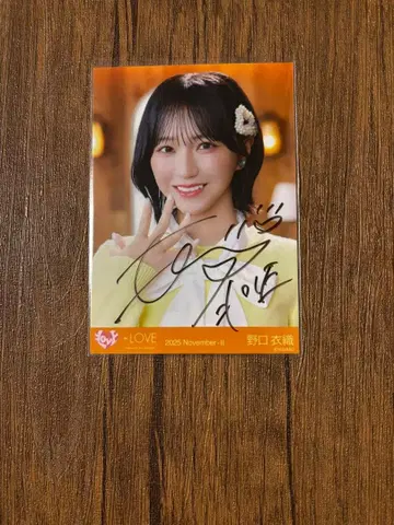 이코럽 노구치 이오리 브로마이드 친필 요리 햇살 메조포르테