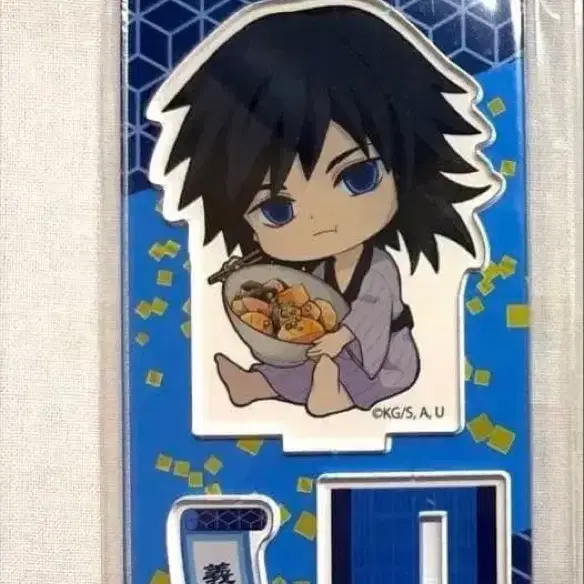 귀멸의 칼날 토미오카 기유 연어무조림 아크릴 스탠드