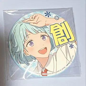 시노 하지메 응원 캔뱃지