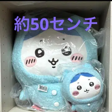 치이카와 (먼작귀) 하치와레 초 big 봉제 인형 세트