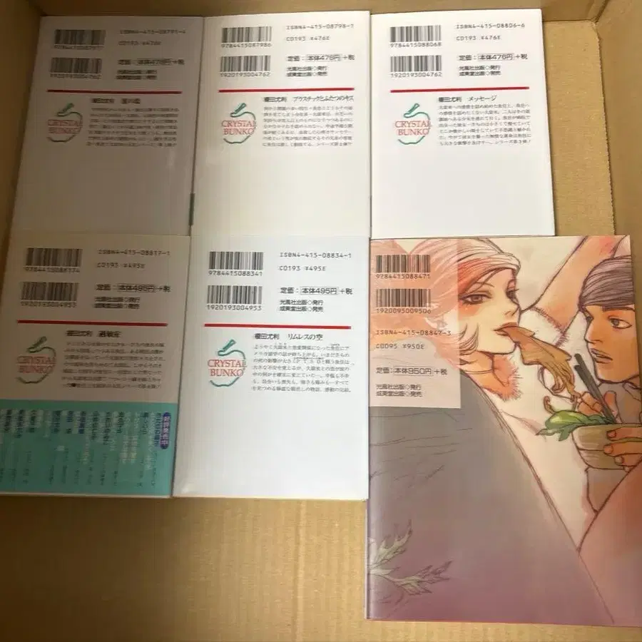 5번째 상품 이미지