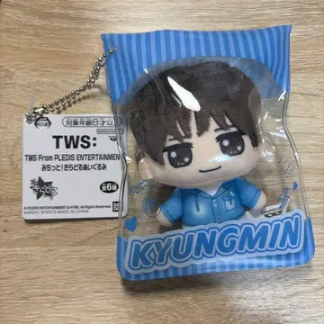 TWS KYUNGMIN 키라돌 봉제 인형
