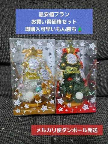 치이카와 크리스마스 트리 전 2종 세트