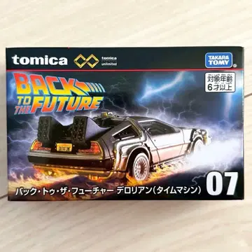 토미카 백 투 더 퓨처 델로리안 07
