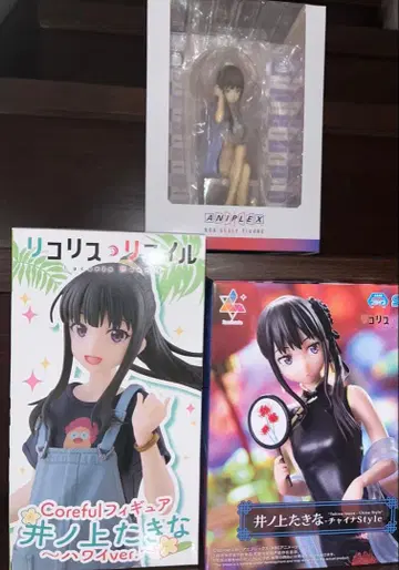 리코리스 리코일 이노우에 타키나 피규어 애니플렉스 한정판