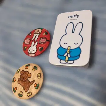 미피 굿즈 3종 세트