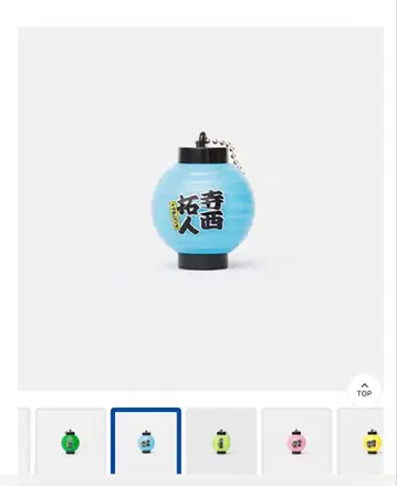 데라니시 타쿠토 라이트 뱅글 팬미 타임리스 빛나는 초롱 키링