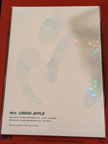Mrs. GREEN APPLE 팜플렛 미개봉 새상품