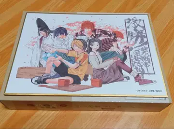 히카루의 바둑 미니 색지 하세나카