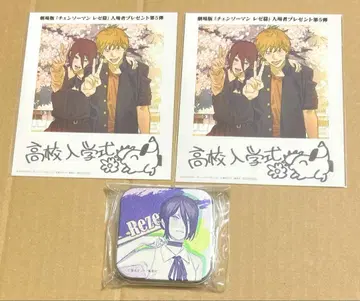 체인소 맨 영화 혜택 양철 케이스 원화 레제 덴지