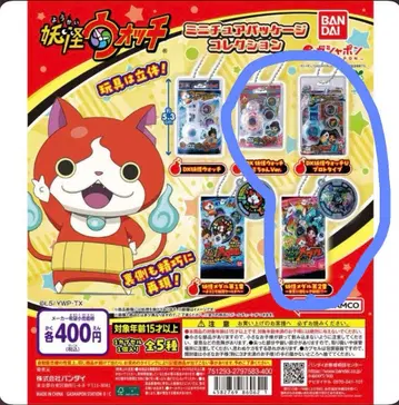 요괴워치 미니어처 패키지 컬렉션 4개 세트