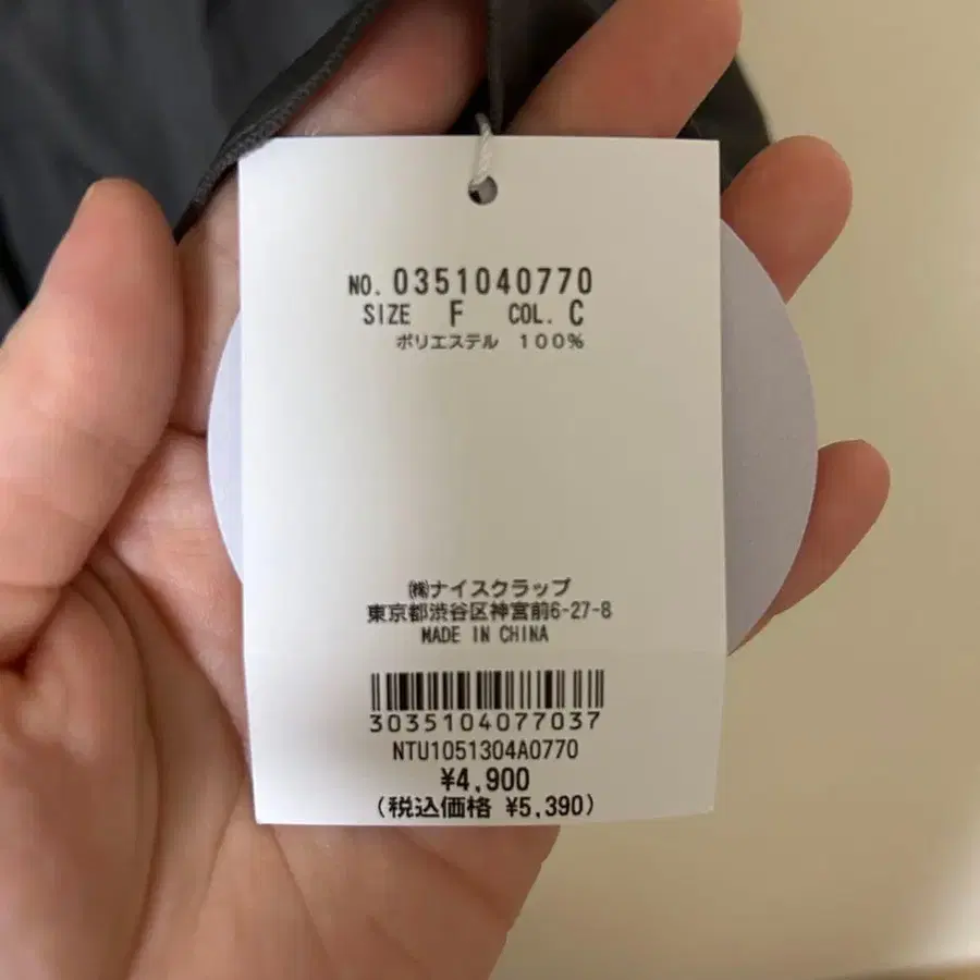 3번째 상품 이미지