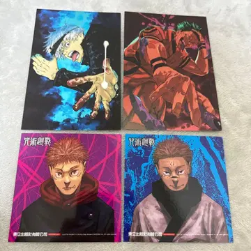 주술회전 엽서 4장 세트