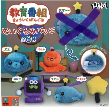 교육 방송 인형 배지 5종 세트 2