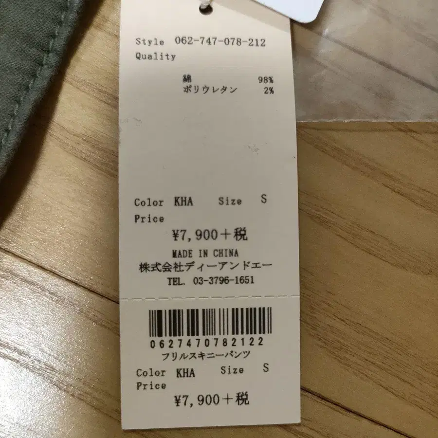 12번째 상품 이미지