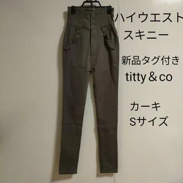 택 포함 하이웨스트 스키니 팬츠