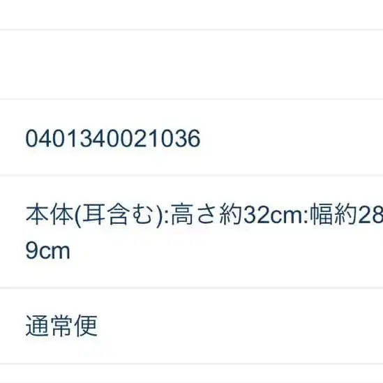 12번째 상품 이미지