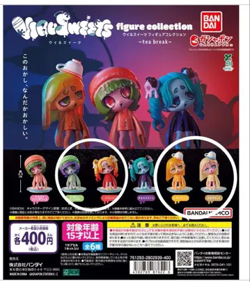 가챠 바이러스 단것 피규어 컬렉션 4종