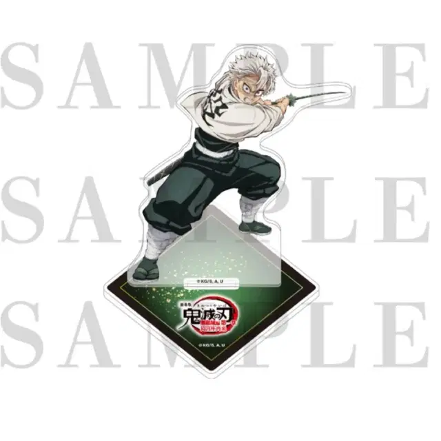 귀멸의 칼날 시나즈가와 사네미 무한성편 아크릴 스탠드 극장