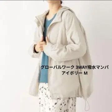 글로벌 워크 3WAY 발수 맘파 아이보리 M 사이즈 미사용