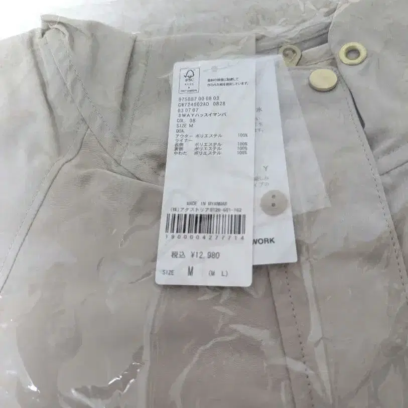 4번째 상품 이미지