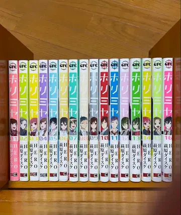 호리미아 전 16권