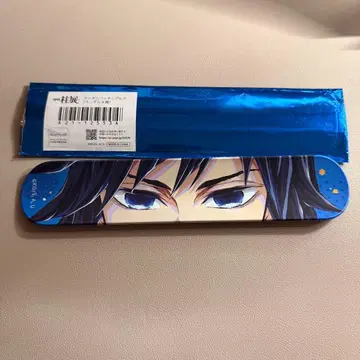 귀멸의 칼날 기둥전 토미오카 기유 패치 브레스