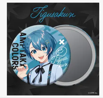 앰프턱컬러즈 치구사군