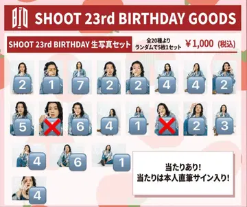 BUDDiiS SHOOT 23번째 생일 브로마이드