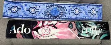 Ado 머플러 타월 세트