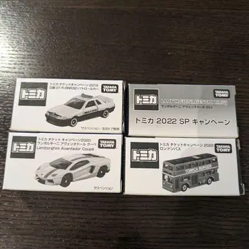 [ 새상품 ] 토미카 티켓 캠페인 4대 세트