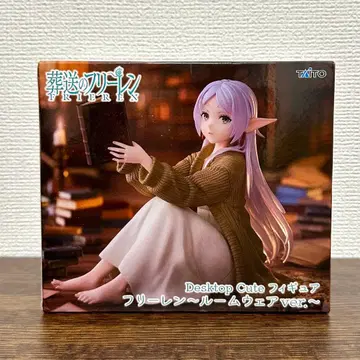 장송의 프리렌 desktop cute 피규어 프리렌 룸웨어